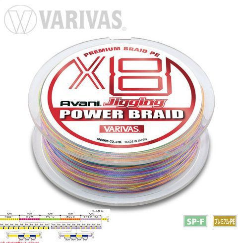 Fir Avani Jigging Power Braid PE X8, multicolor, 200m (Rezistenta: 13 lbs)