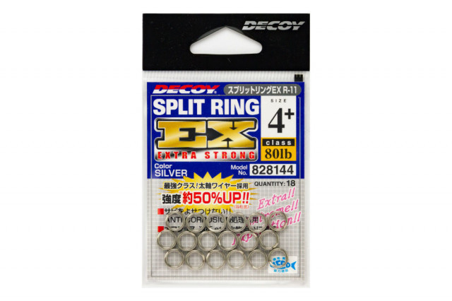 Inele Despicate Decoy R-11 Ex Silver (Marime: 6+) 6'.
