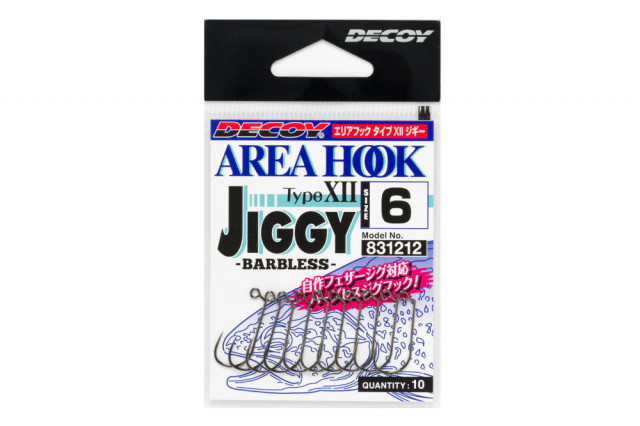 Carlige Jig Area Jiggy Decoy Type XII Ah-12 Barbless (Marime Carlige: Nr. 8) Ah-12