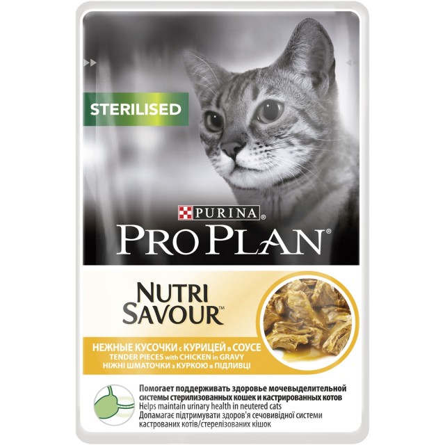 Hrana umeda pentru pisici, Pro Plan, Sterilised Nutrisavour Sos cu Pui, 24 x 85 g