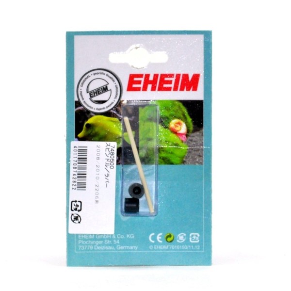 Ax ceramic filtru, Eheim, PickUp/Aquaball/Biopower, 7480500
