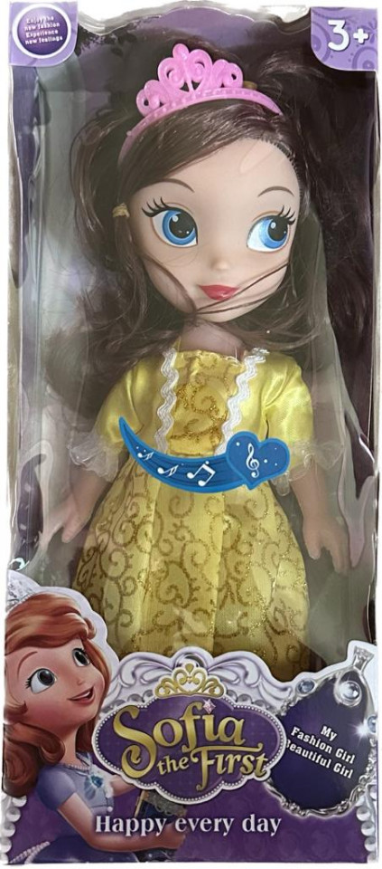 Papusa muzicala sofia the first, 28 cm, rochita galbena