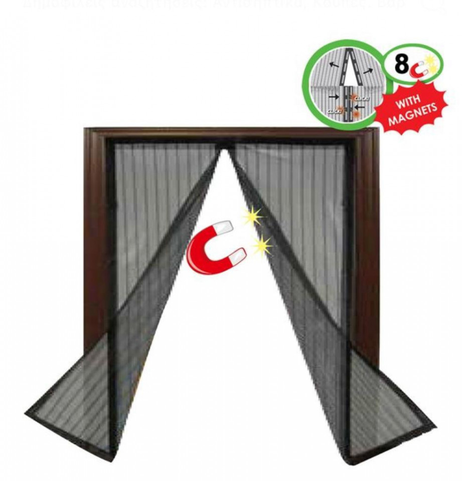 Plasa cu magnet pentru fereastra, negru, 120x120 cm