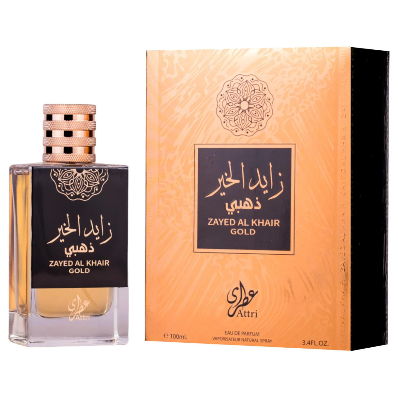 Zayed Al Khair Gold Attri Apa de Parfum, Barbati (Gramaj: 50 ml)