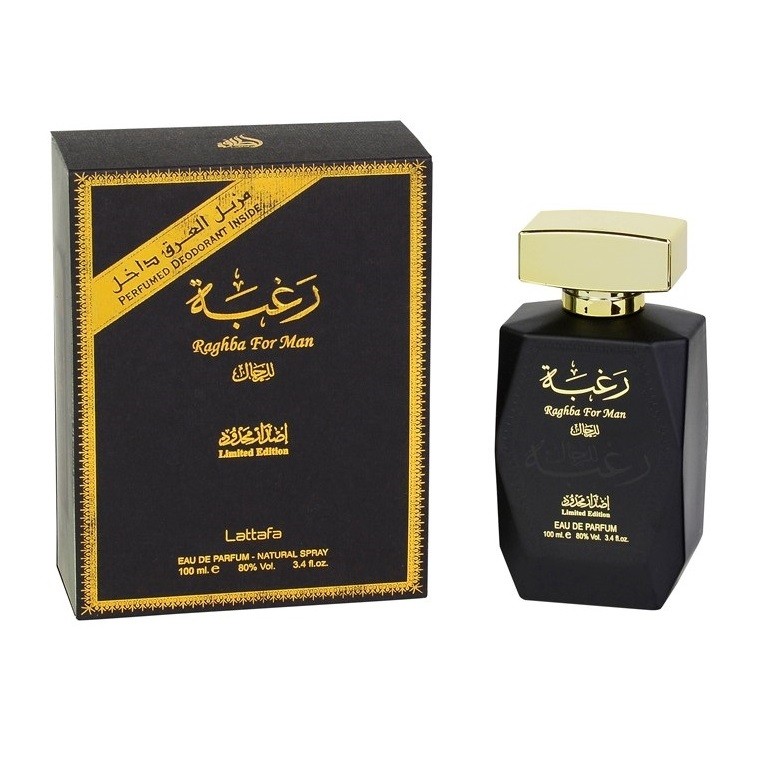 Lattafa Raghba For Man Apa de Parfum 100ml + Deodorant spray 50ml (Concentratie: Apa de Parfum, Gramaj: 100 ml)