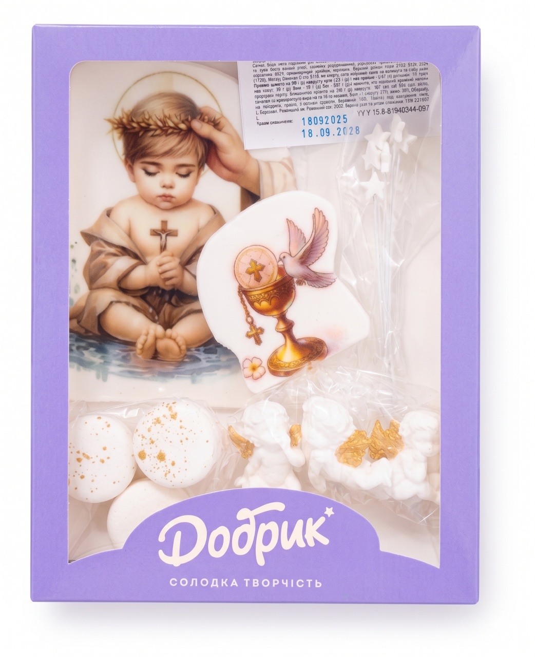 tomvalk.ro Decoratiuni comestibile din zahar - Set „Botez”