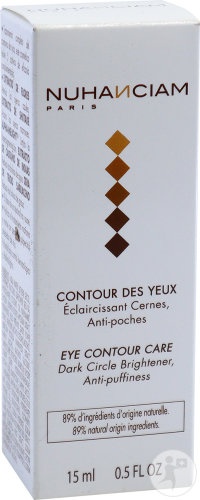 Nuhanciam Cremă Contur Ochi Anti-Pungi 15ml