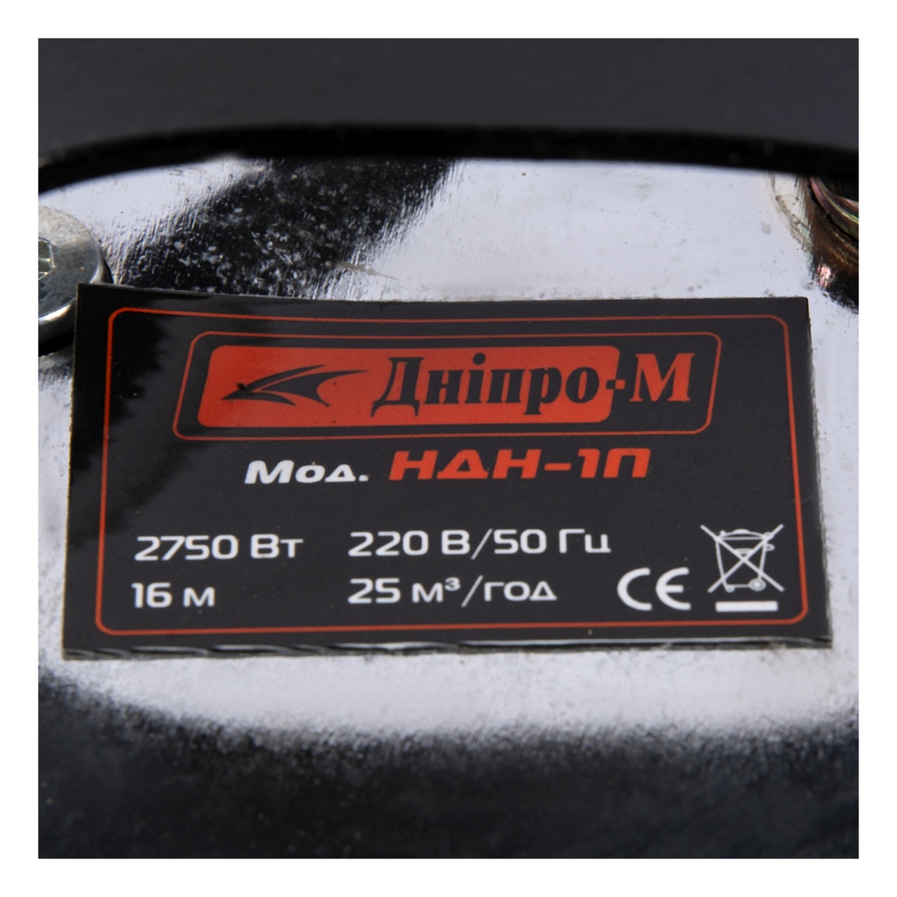 Pompa apa murdara Micul Fermier, 3 kW, debit maxim 25000 l/h, inaltime maxima de pompare 20 m, corp pompa fonta - imagine 3