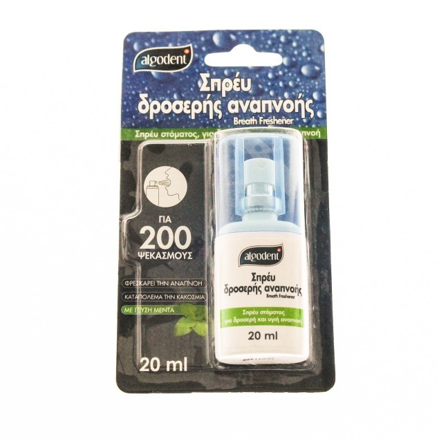 Algotreat Spray Respiratie Proaspata - 20 ml