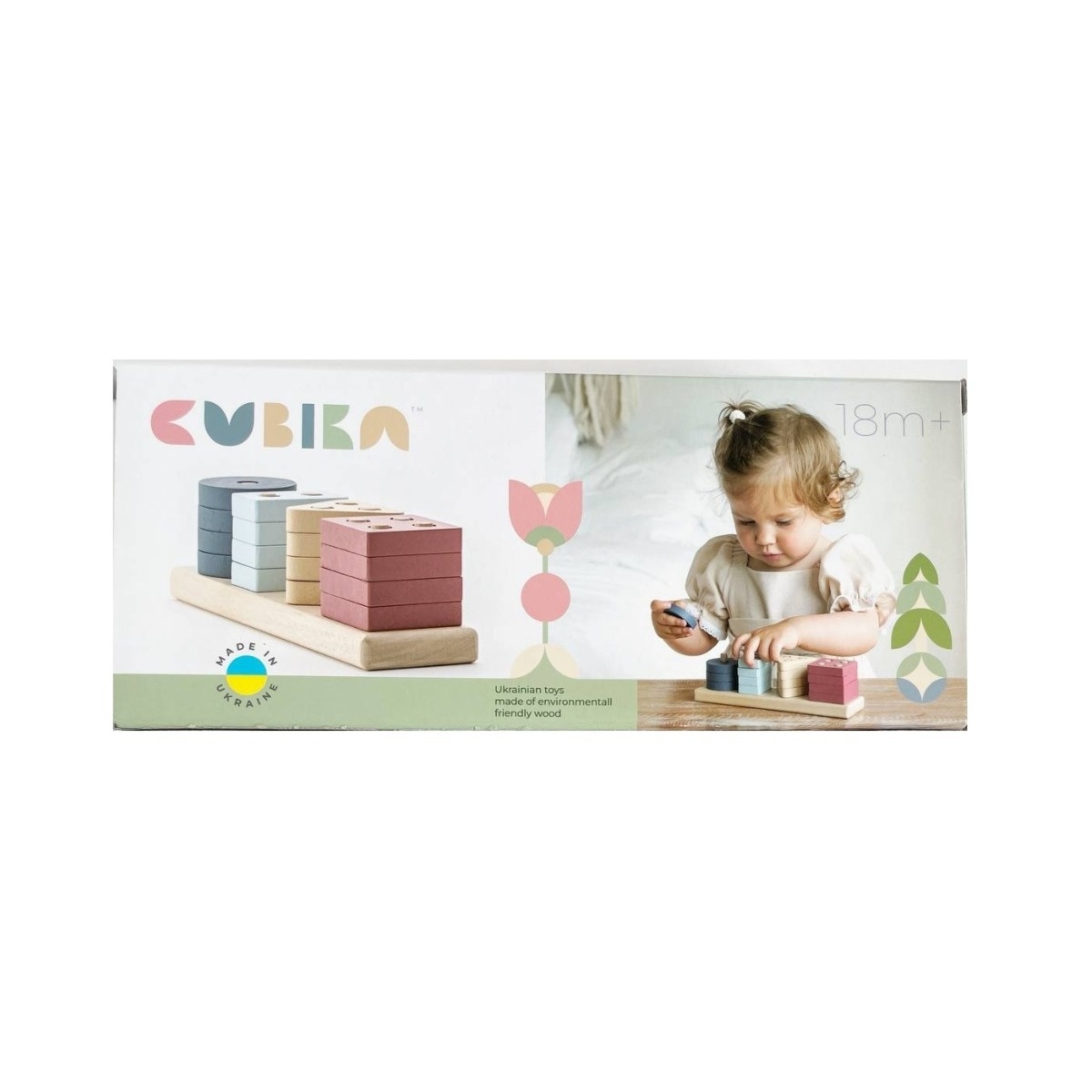 Jucarie din lemn, Cubika, Sortator Forme Geometrice 5