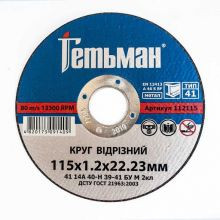 Disc Abraziv pentru Metal INOX Disc Abraziv GETIMAN 115 1,6 22.23