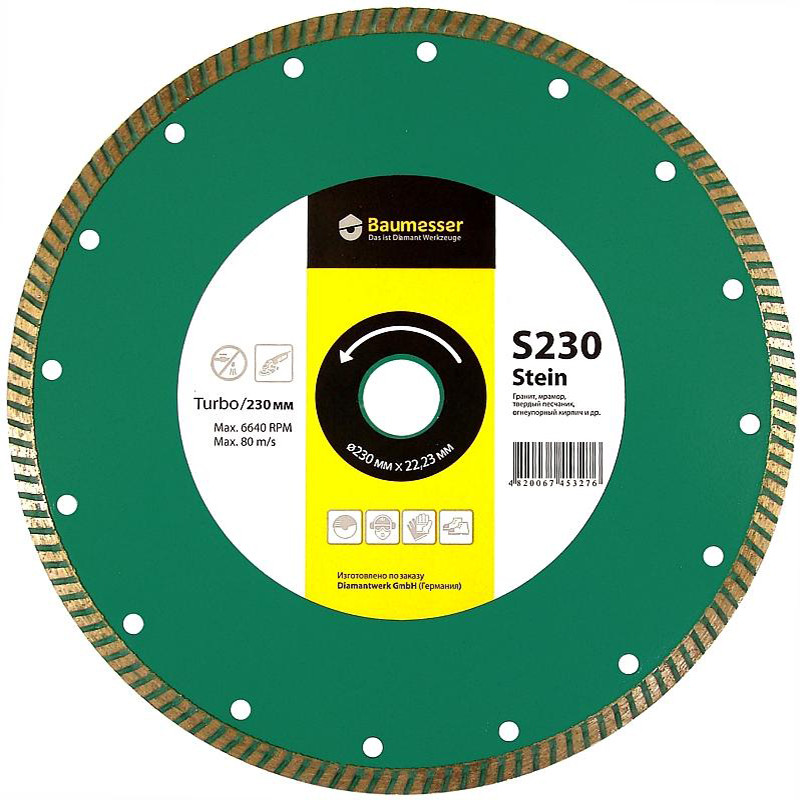 Disc Diamantat Turbo pentru debitare Marmura Granit 125X2,2X8X22,23