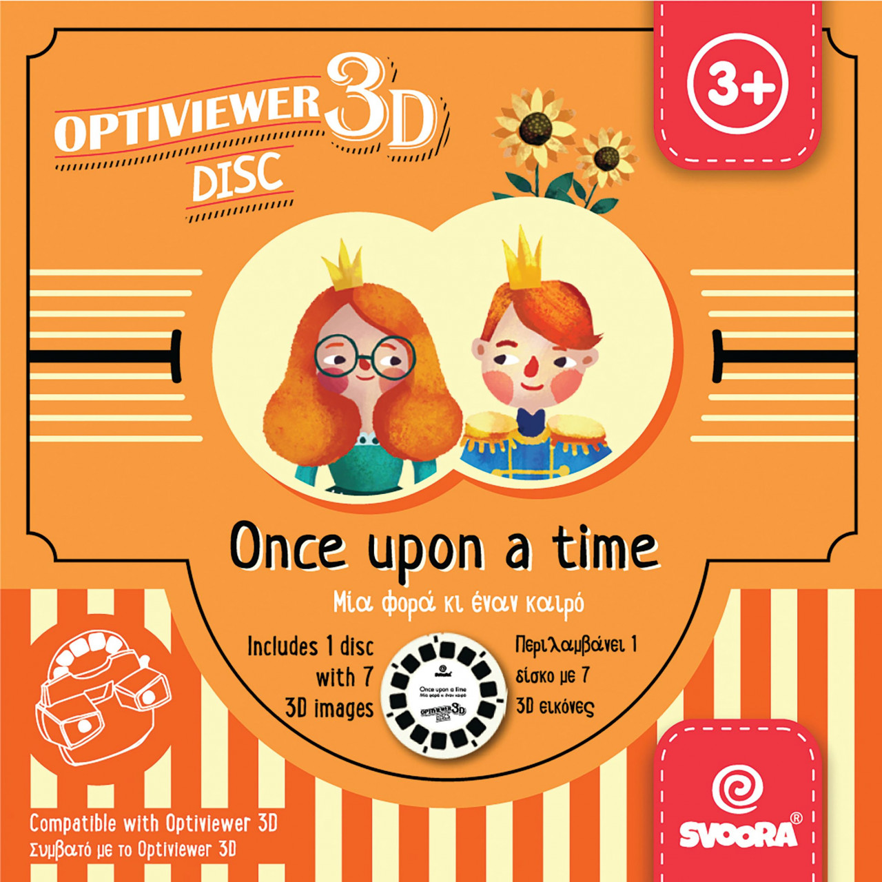 Jocuri - Rola pentru proiector cu diapozitive, A fost odata, Svoora