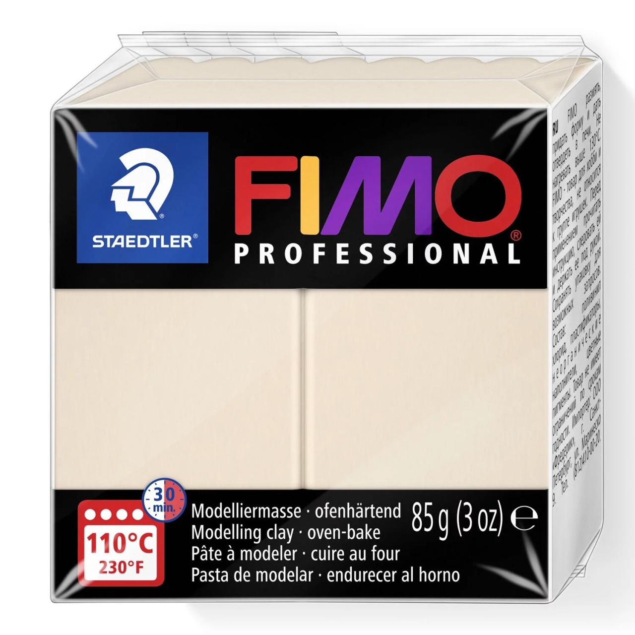 Fimo Professional culori de piele 85g (Culoare: 78 nougat)