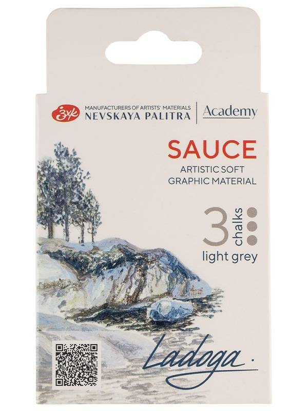 Set 3 Pasteluri Sauce-Light Grey Ladoga 2711422301