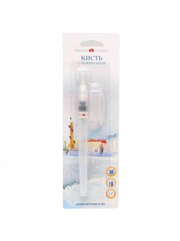 Waterbrush cu varf lat nr. 1 Nevskaya Palitra 1571031204