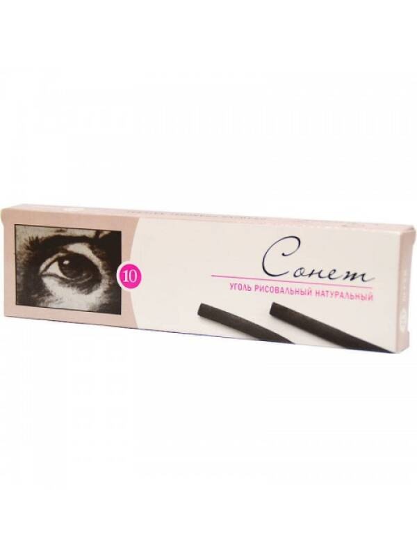 Carbuni 120mm - 160mm Sonnet (Marime: 4 buc x D 8/10cm, L 160mm)