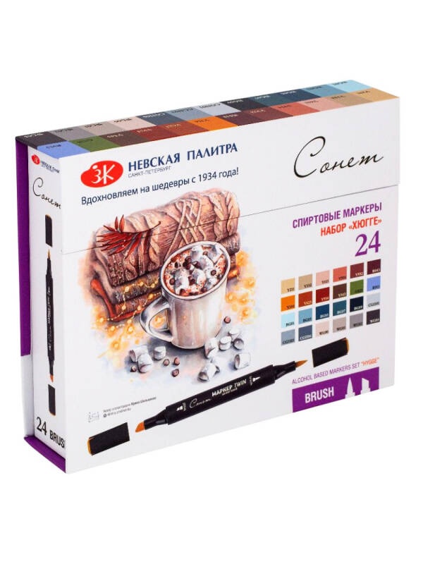 Markere pe baza de alcool set 24 Hyugge Twin Sonnet 211411657