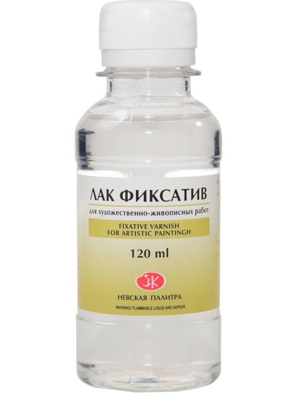 Vernis fixativ pentru creion, carbune si pastel Nevskaya Palitra 2533910 120 ml