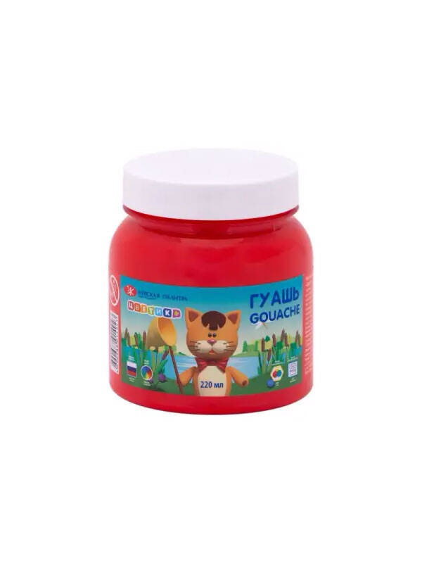 Culori Guase 220 ml Tsvetik (Culoare: white 104)