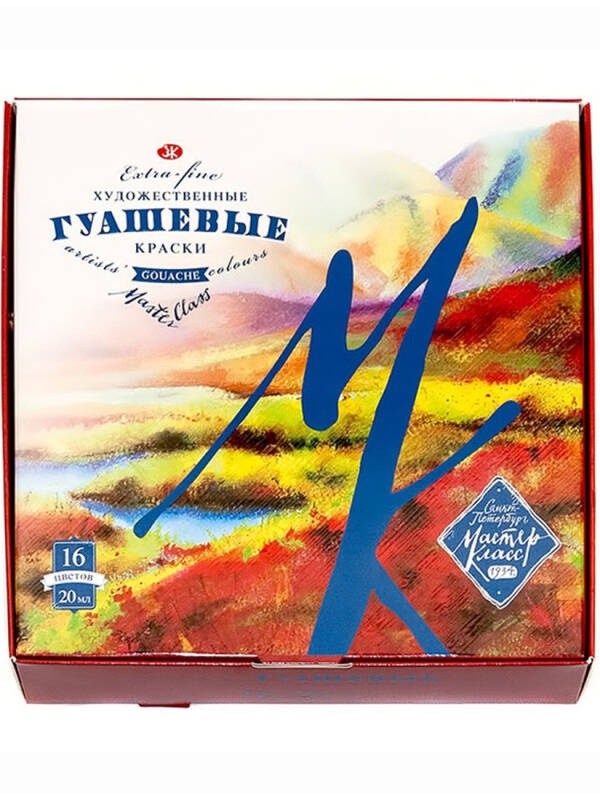 Gouache extra-fine set 16 x 20 ml Master Class 1741092