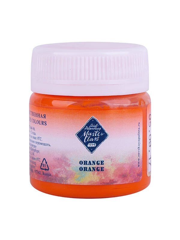 Gouache extra-fine 40 ml Master Class (Culoare: 213 yellow light)