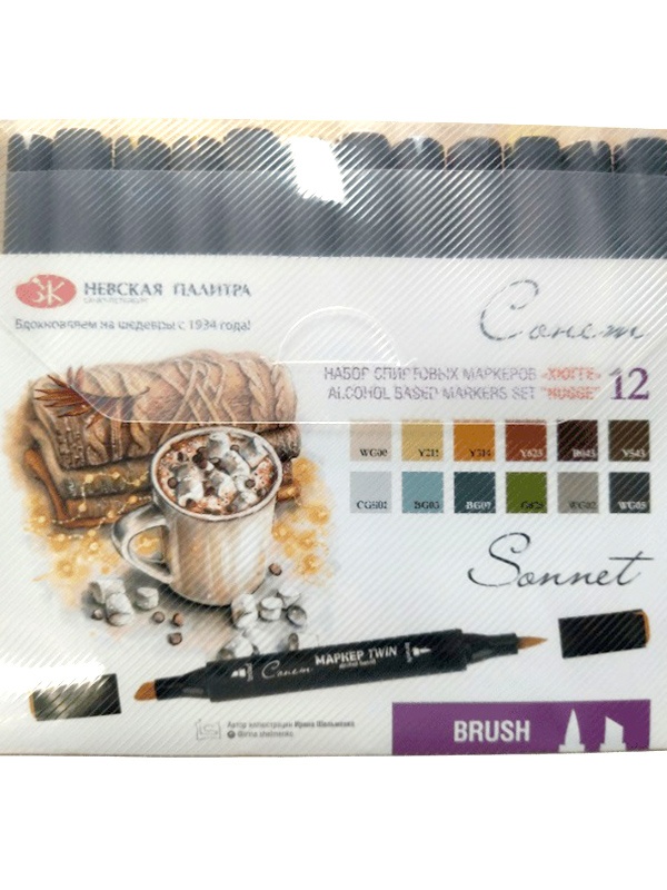 Set 12 markere model Hugge Sonnet 211421975