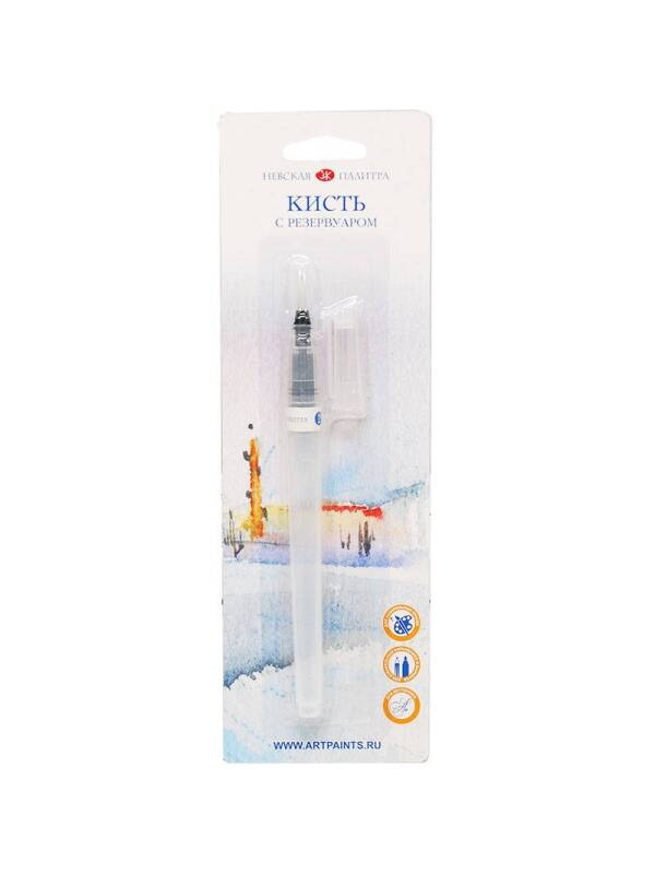 Waterbrush cu varf rotund nr. 2 Nevskaya Palitra 1571031202