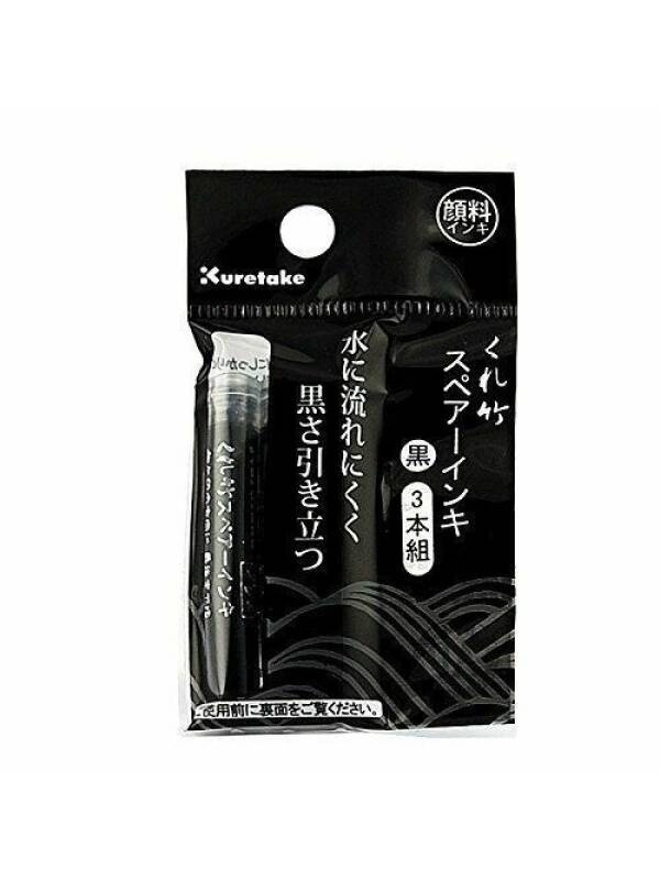 Refill Black Ink Brush Pens Kuretake DAN106-99H