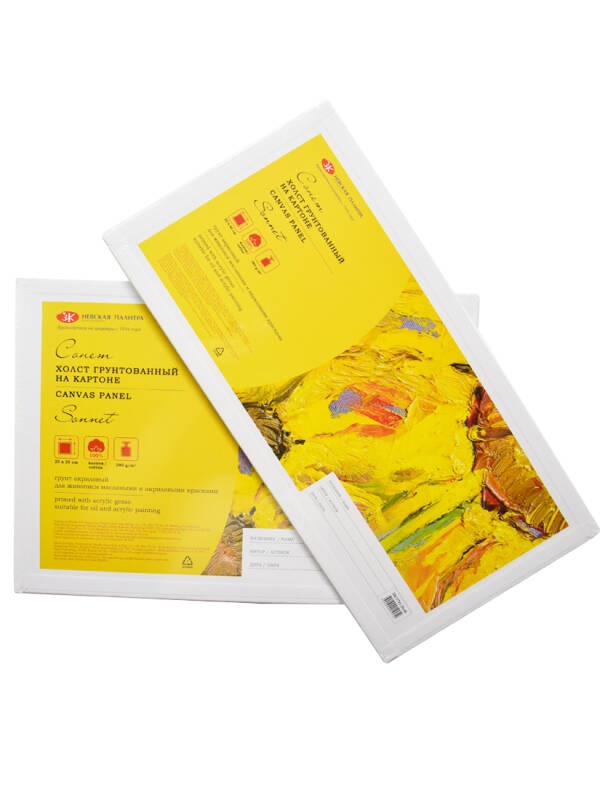 Carton panzat 280g/mp Sonnet (Marime: 18 x 24cm)