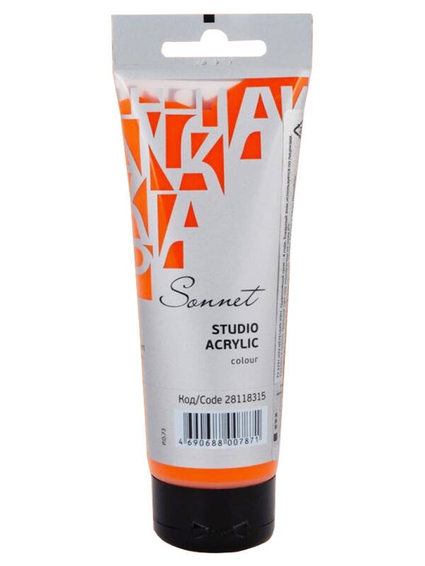 Culori acrilice Studio Sonnet 75 ml (Culoare: 520 blue light)
