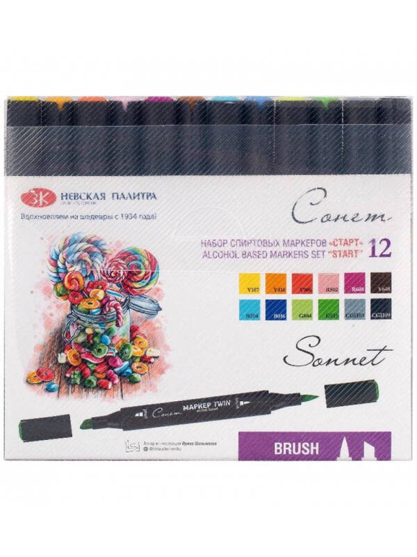 Markere pe baza de alcool set 12 Start Twin Sonnet 211421871