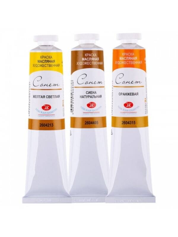 Culori de ulei 46 ml Sonnet - gama de studiu (Culoare: gold 965)