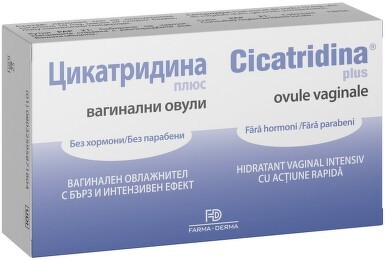 Cicatridina plus, 10 ovule, farma derma