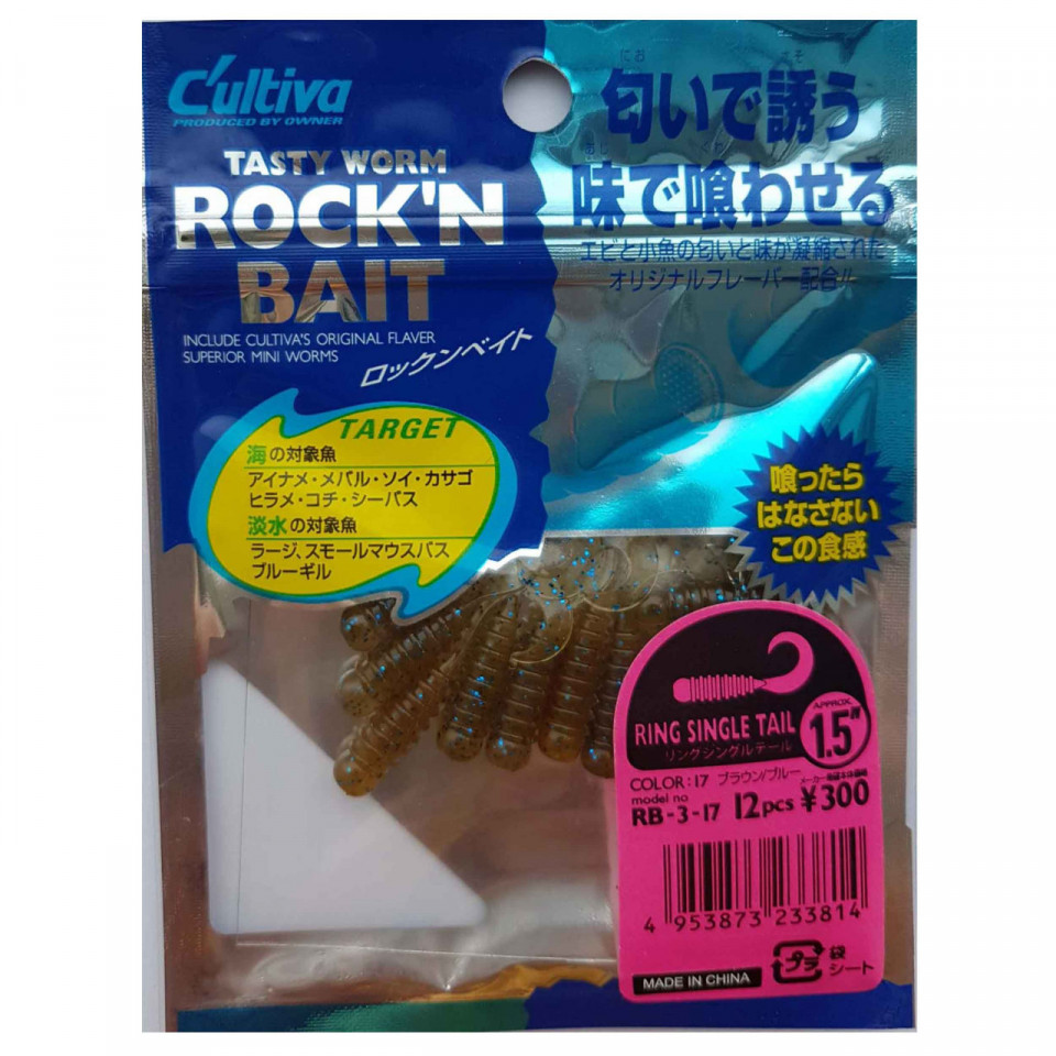 Twister Rock\'N Bait Cultiva RB-3 17 Brown Blue Ring Single Tail