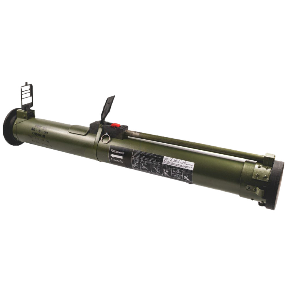 Lansator de grenade RPG-26