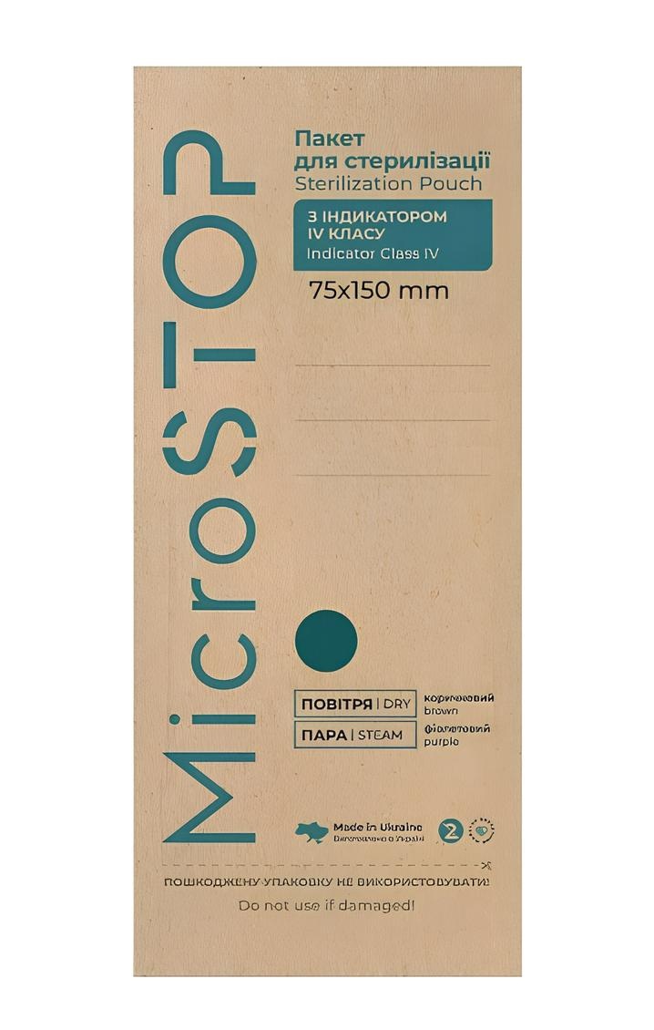 Pungi Sterilizare din Hartie Maro MicroSTOP 75x150mm Set 10, 25, 100 buc
