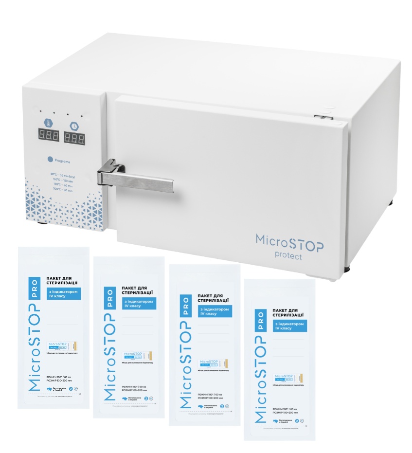 Pupinel CALIBRAT Microstop Protect Sterilizare 15 Pungi Concomitent + 100 de Pungi 100x200mm