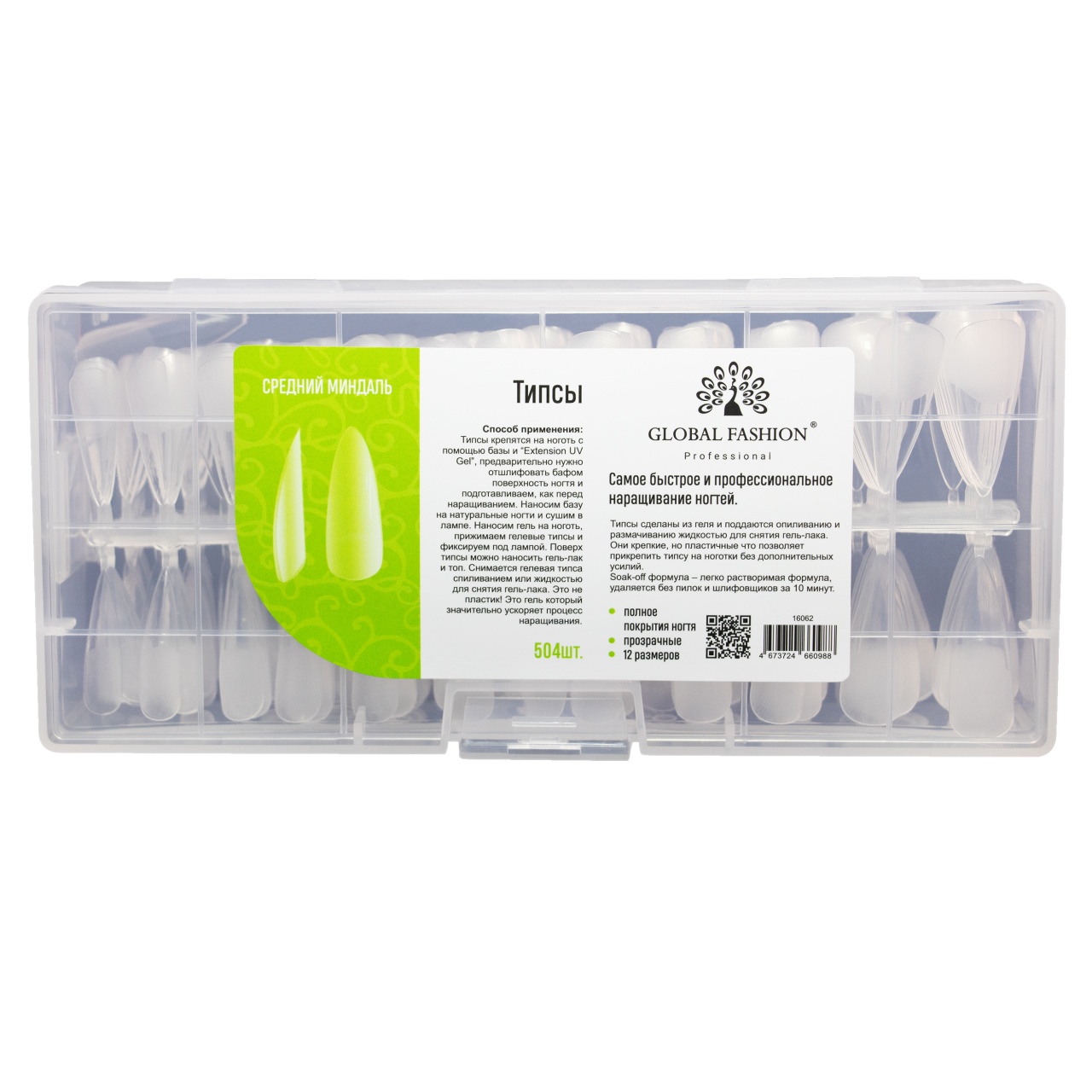 Set tipsuri dizolvabile, 504 bucati, 12 marimi, Forma Stiletto