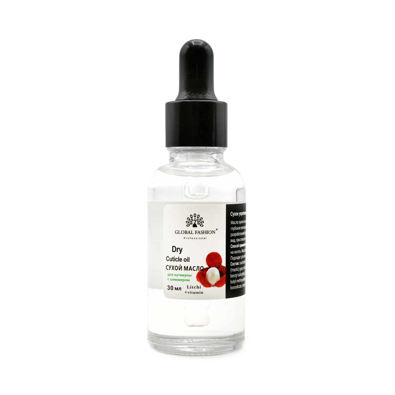 Ulei de cuticule cu pipetă 30 ml, aromă de lychee