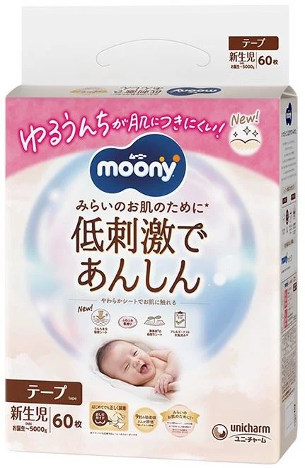 Scutece copii Moony White Newborn, 3-5kg, 60buc, Unicharm